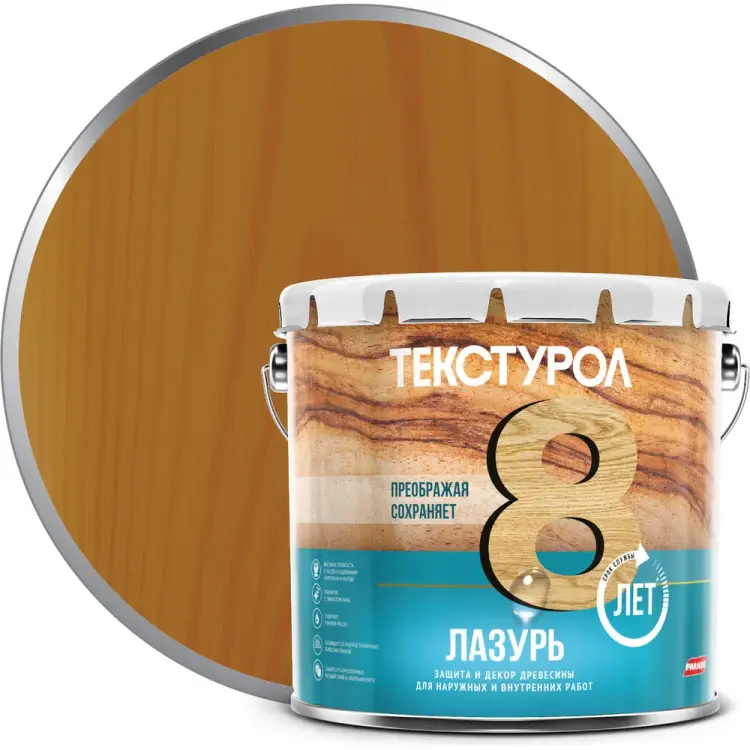 Деревозащитное средство-лазурь ТЕКСТУРОЛ 90002002664