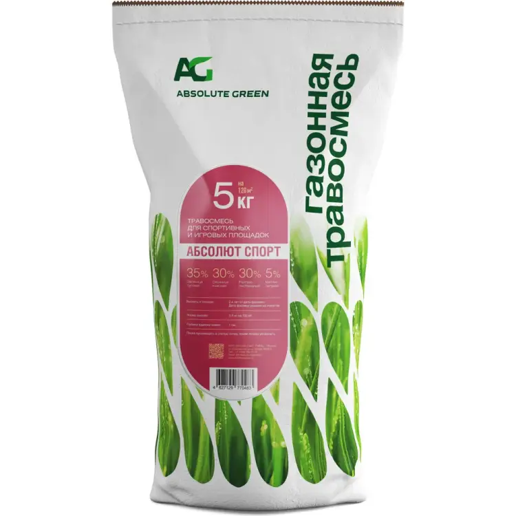 Газонная травосмесь ABSOLUTE GREEN Абсолют Спорт 00000000337
