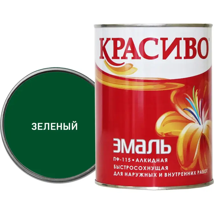 Эмаль Красиво ПФ-115 4690417011285