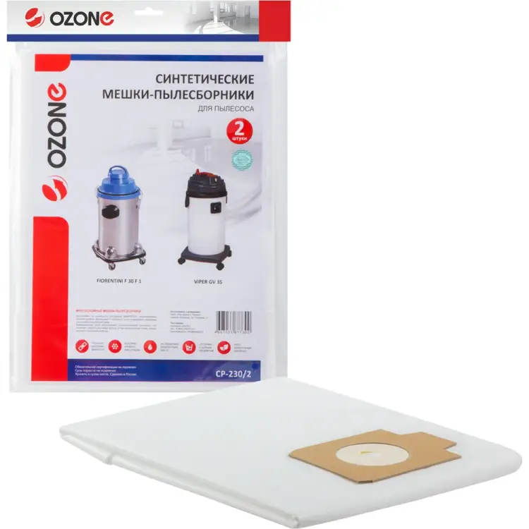 Синтетические мешок-пылесборник для проф.пылесосов до 36 литров OZONE clean pro CP-230/2 Синтетические мешок-пылесборник для проф.пылесосов до 36 литров OZONE clean pro CP-230/2