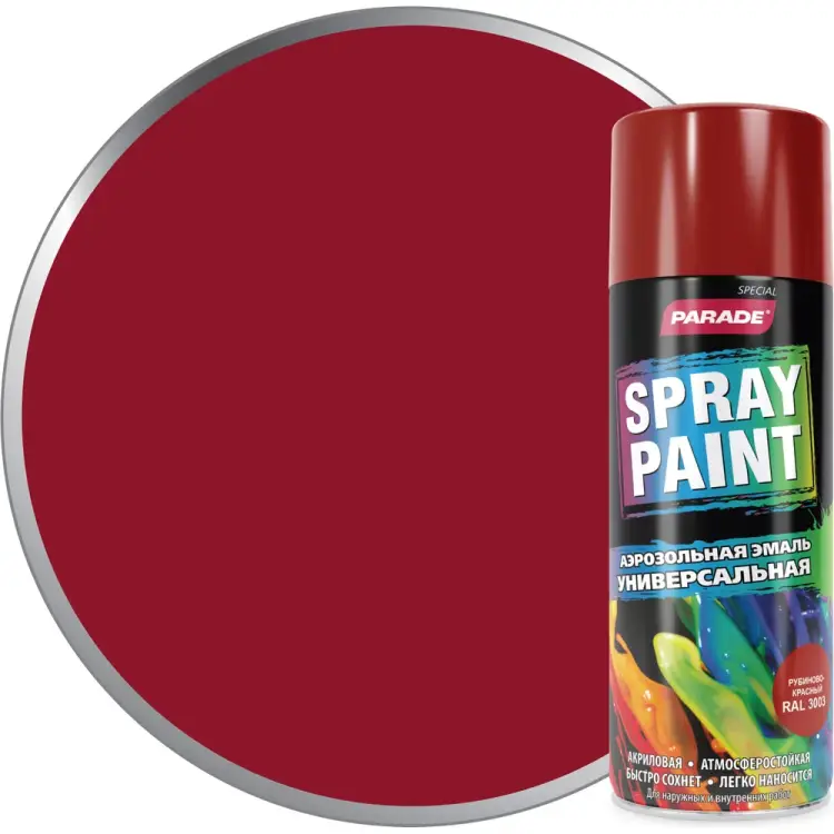 Аэрозольная эмаль PARADE SPRAY PAINT Лк-00008443 Аэрозольная эмаль PARADE SPRAY PAINT Лк-00008443
