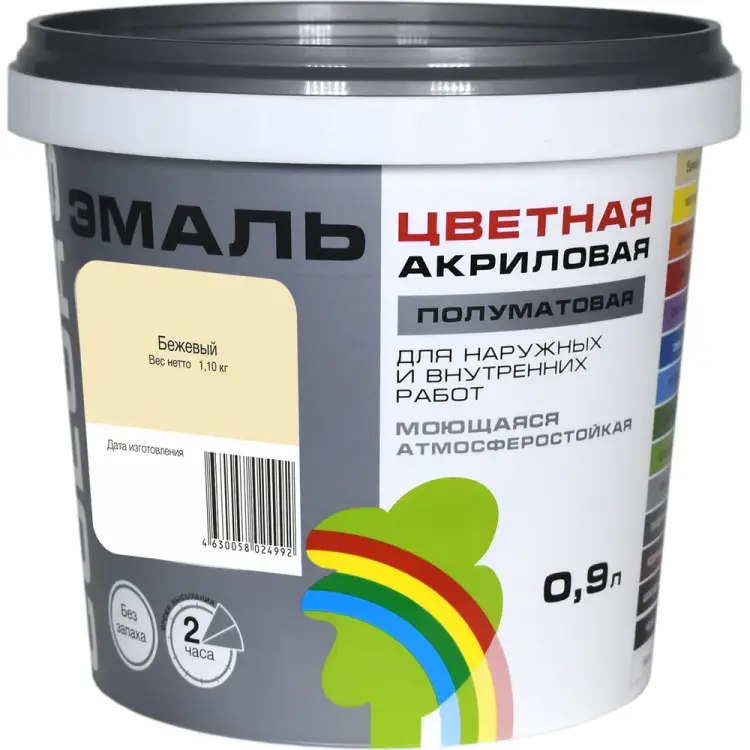 Универсальная цветная эмаль Радуга Colors ВД-АК 220 4630058024992 Универсальная цветная эмаль Радуга Colors ВД-АК 220 4630058024992