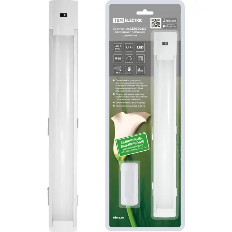 Линейный светильник TDM ELECTRIC SQ0329-3601 Линейный светильник TDM ELECTRIC SQ0329-3601