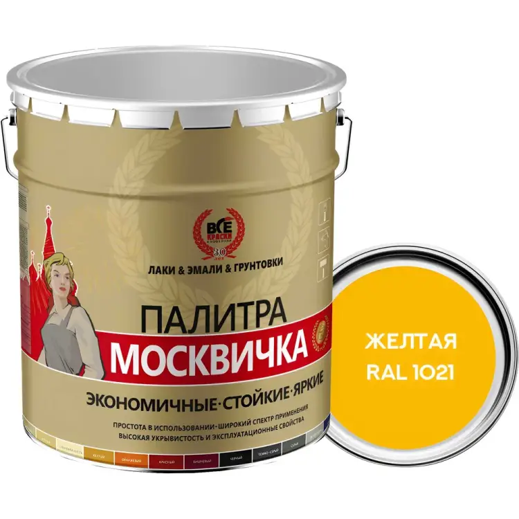 Грунт-эмаль Москвичка ХВ-0278 4620105772235