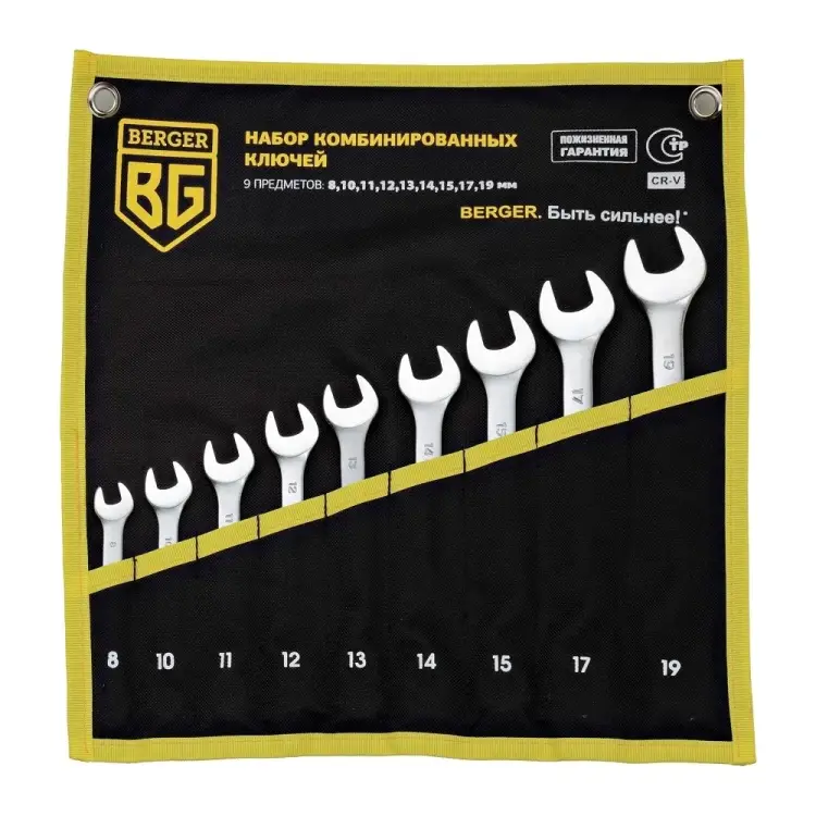 Набор комбинированных ключей Berger BG BG1144 Набор комбинированных ключей Berger BG BG1144