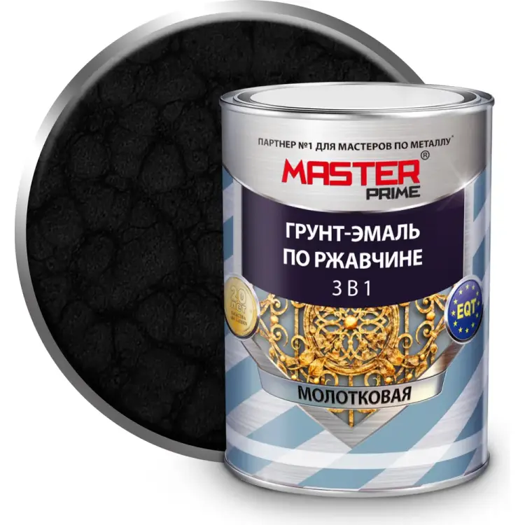 Молотковая грунт-эмаль по ржавчине Master Prime 4300005032 Молотковая грунт-эмаль по ржавчине Master Prime 4300005032