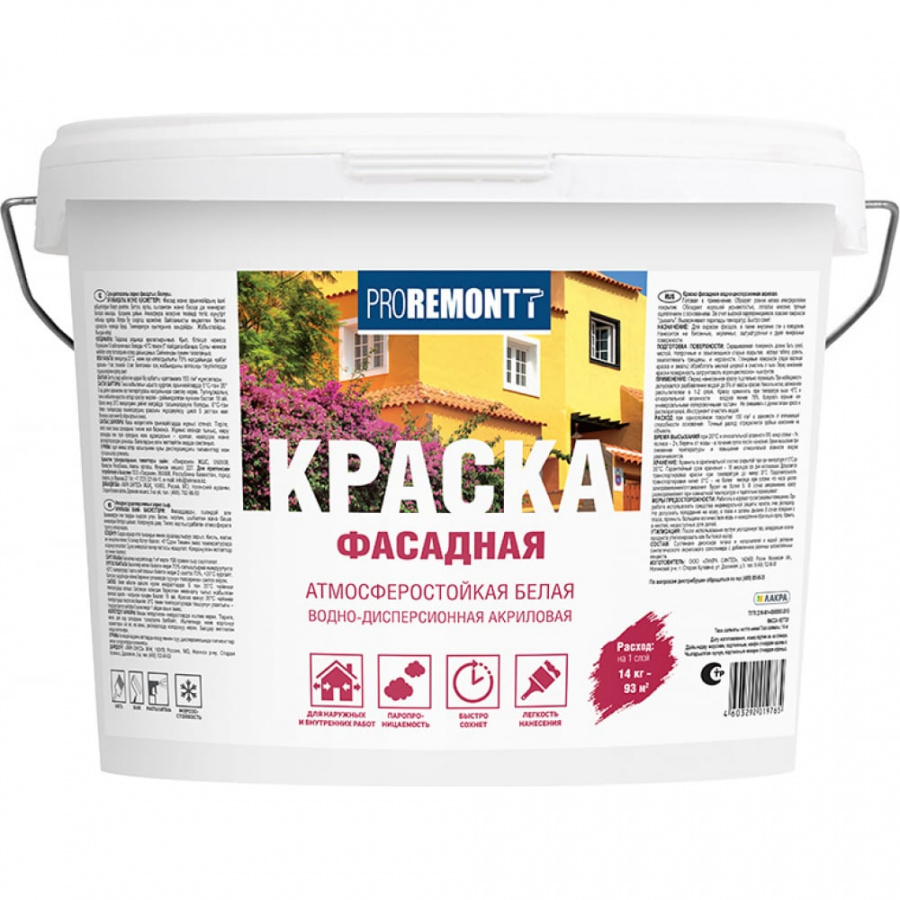 Фасадная краска Proremontt Лк-00006388