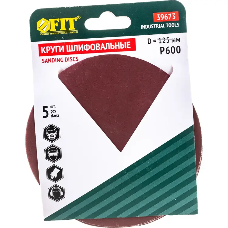 Сплошные круги шлифовальные FIT 39673