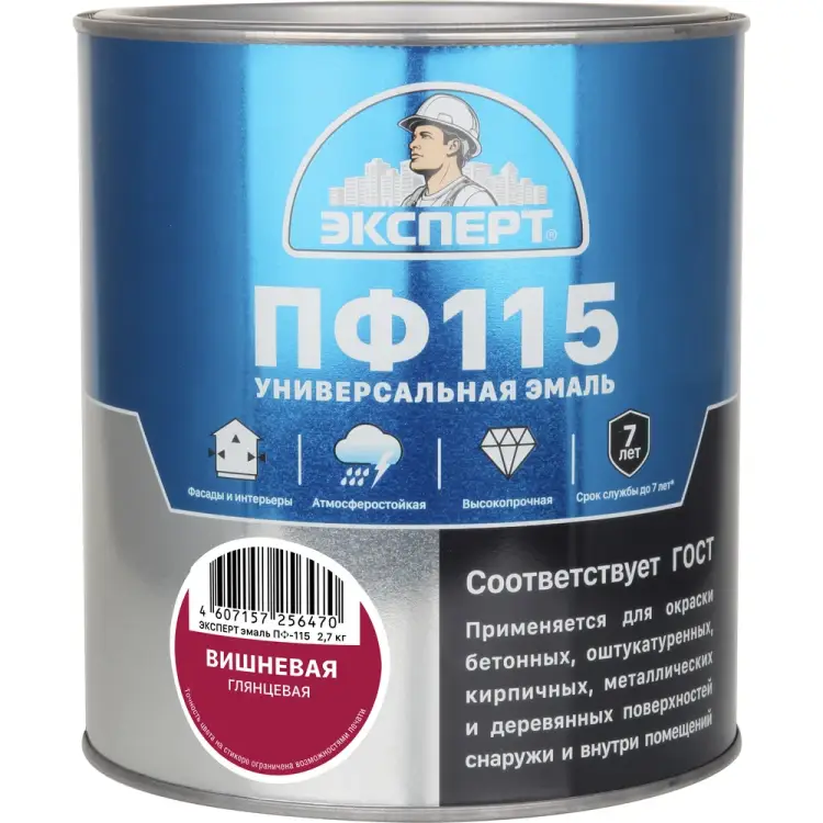 Эмаль Эксперт ПФ-115М 28392