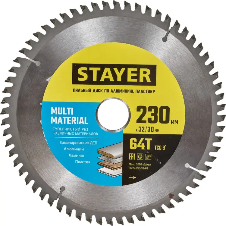 Пильный диск по алюминию STAYER Multi Material 3685-230-32-64 Пильный диск по алюминию STAYER Multi Material 3685-230-32-64