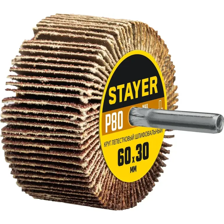 Лепестковый шлифовальный круг STAYER 36608-080 Лепестковый шлифовальный круг STAYER 36608-080