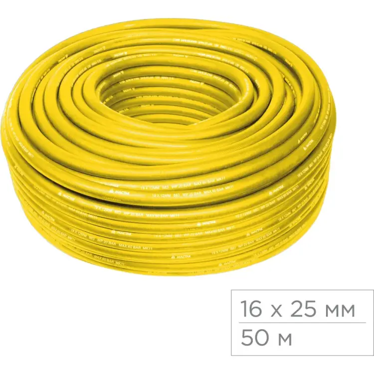 Композитный усиленный пневматический шланг МАСТАК 685-16050