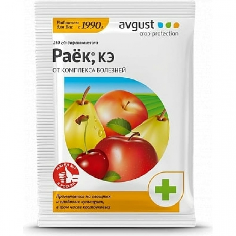 Высокоэффективный препарат для обработки плодовых культур от болезней Avgust Раёк
