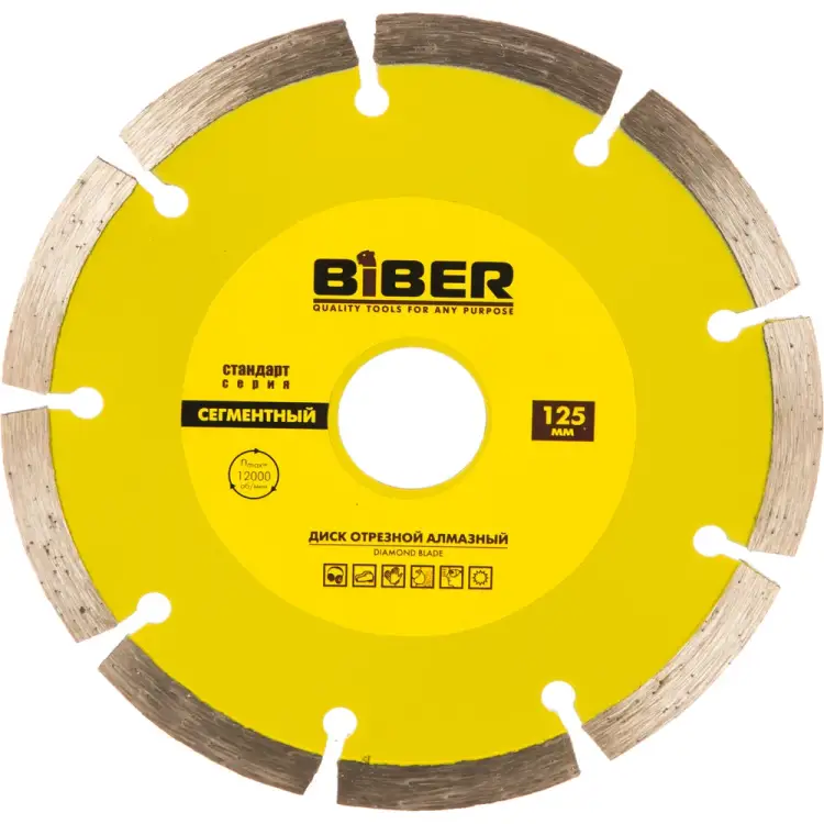 Сегментный алмазный диск Biber Стандарт 70213 тов-039540 Сегментный алмазный диск Biber Стандарт 70213 тов-039540