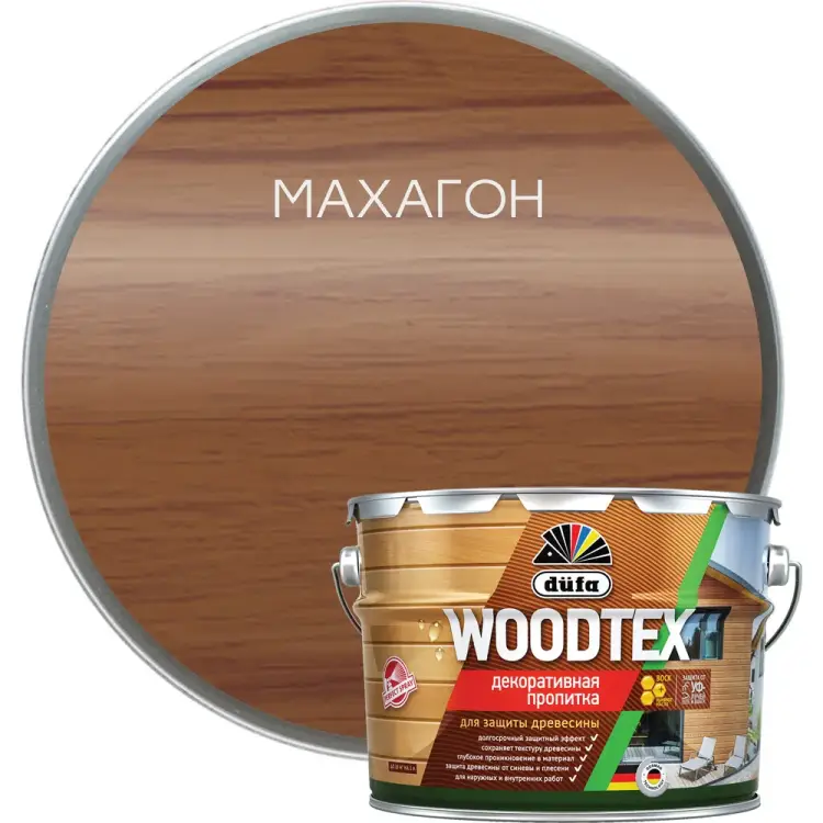 Пропитка Dufa ООО Мефферт Продакшн WOOD TEX МП00-011821