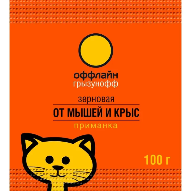 Зерновая приманка от грызунов Грызунофф оффлайн GR10360021