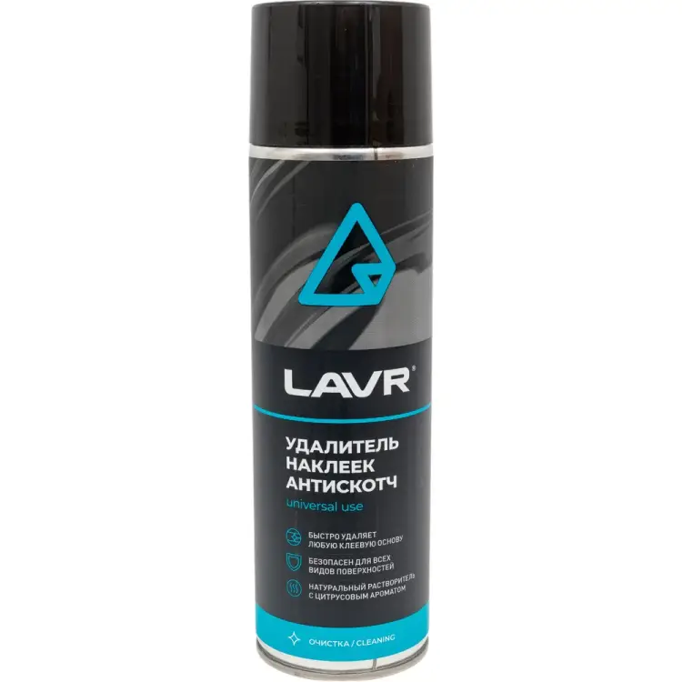 Удалитель наклеек LAVR Антискотч , 650 мл Ln1748