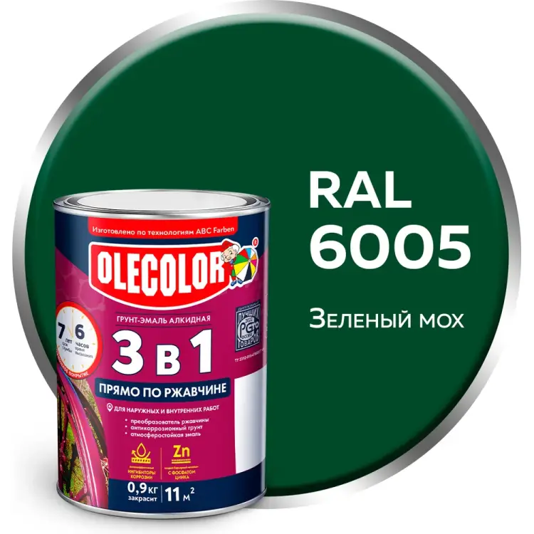 Грунт-эмаль по ржавчине Olecolor 4300013121 Грунт-эмаль по ржавчине Olecolor 4300013121