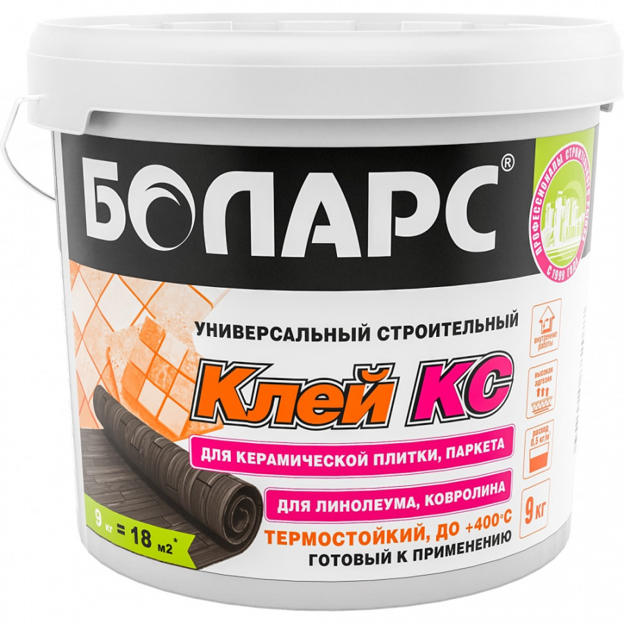 Клей БОЛАРС КС