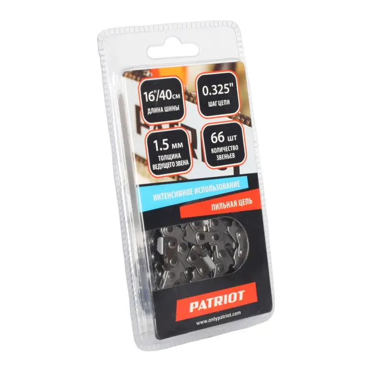 Цепь Patriot 21BPE-66E 862351566