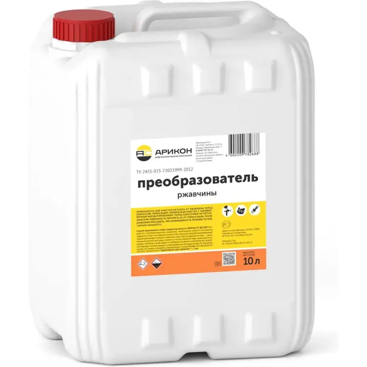 Преобразователь ржавчины АРИКОН Средства для чистки металла 00-00001509 Преобразователь ржавчины АРИКОН Средства для чистки металла 00-00001509