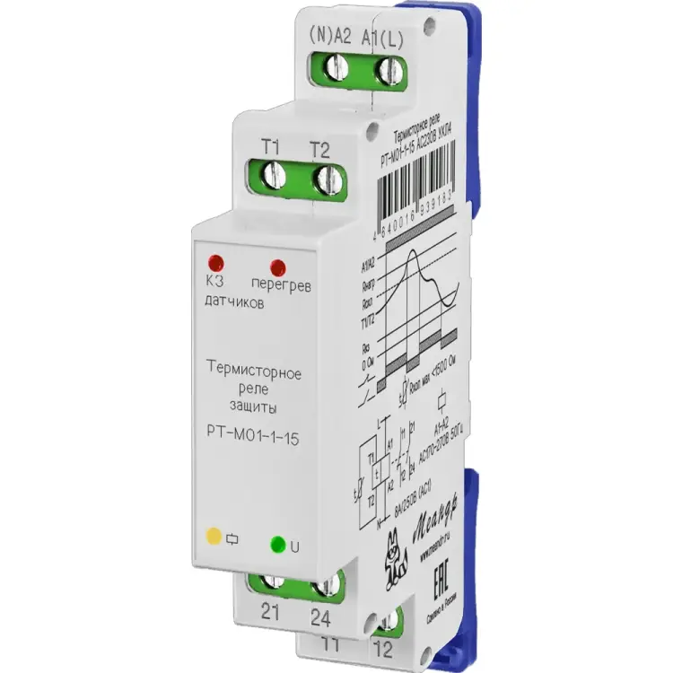 Реле термисторной защиты двигателя Меандр РТ-М01-1-15 A8302-16939183