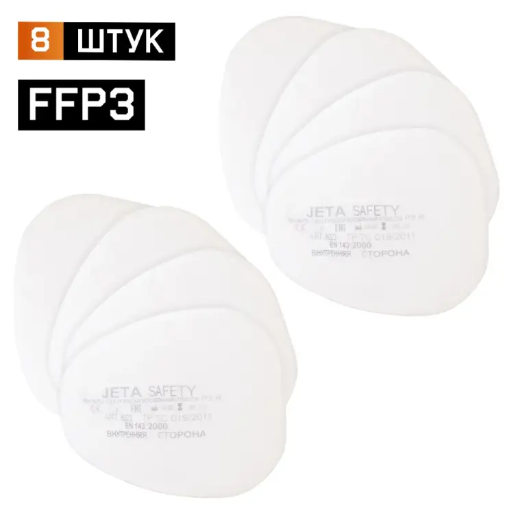 Противоаэрозольный фильтр Jeta Safety 6023/8