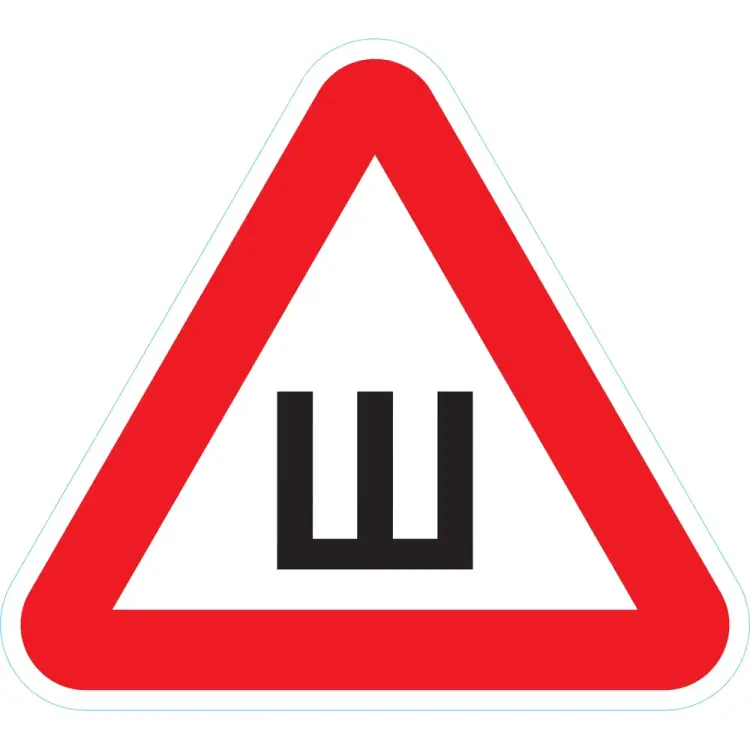 Наклейка на автомобиль Golden Snail ПДД РФ, 200х173 см GS6021149