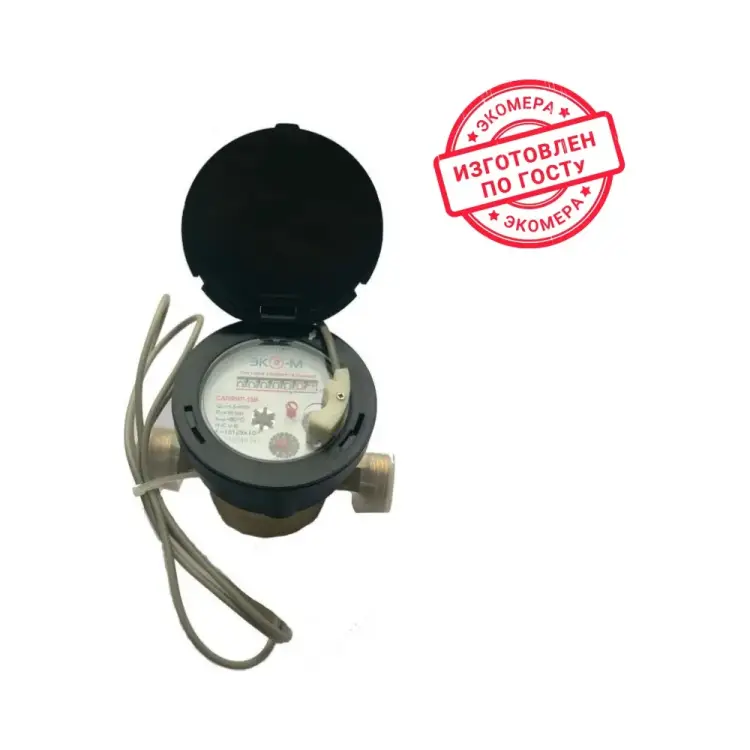 Универсальный импульсный антимагнитный счетчик воды ЭКО-М САПФИР-15И С-15ИУ-110-СК