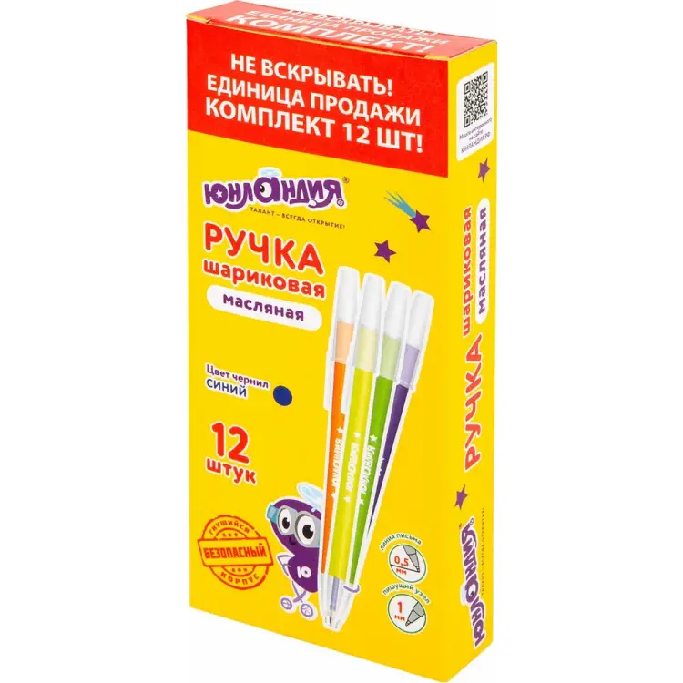 Ручка шариковая ЮНЛАНДИЯ НЕОН 144239