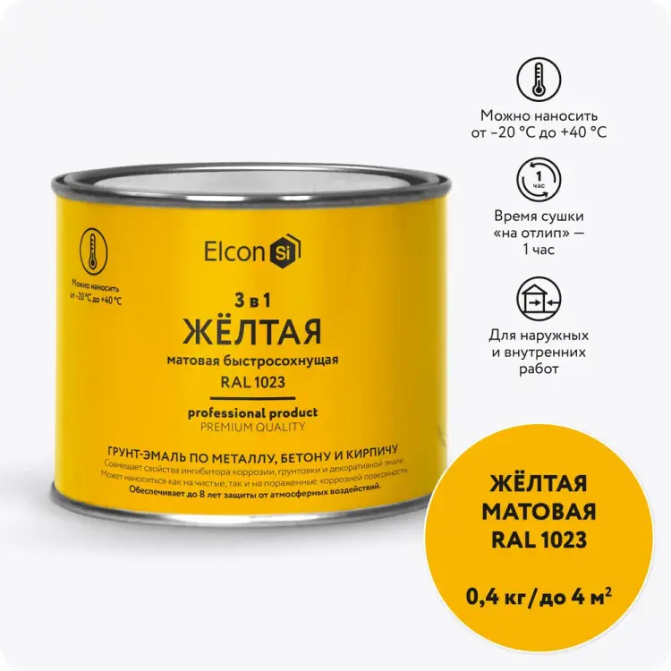 Грунт-эмаль Elcon 00-00462641 Грунт-эмаль Elcon 00-00462641