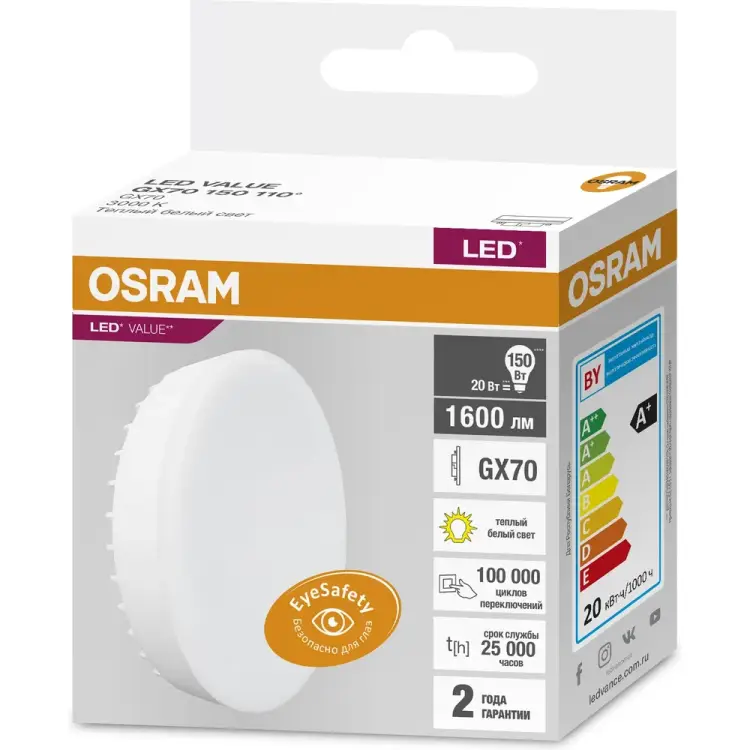 Светодиодная лампа Osram 4058075582361