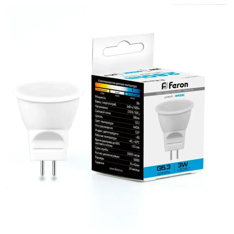 Светодиодная лампа FERON LB-271 25553