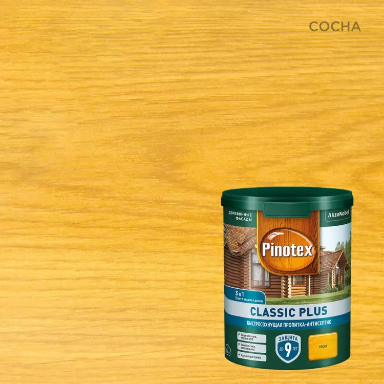 Быстросохнущая пропитка-антисептик Pinotex CLASSIC PLUS 5727794