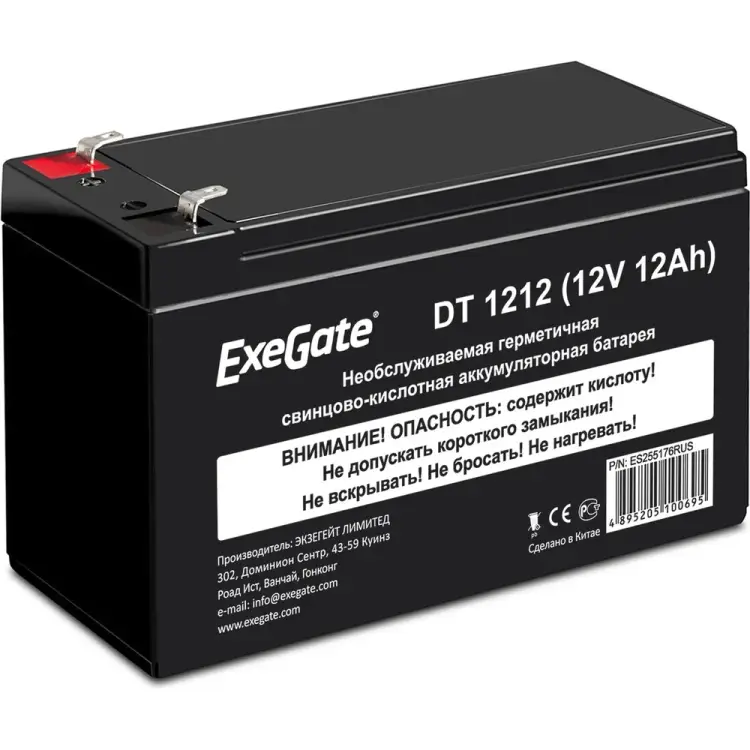Аккумуляторная батарея ExeGate DT 1212 255176