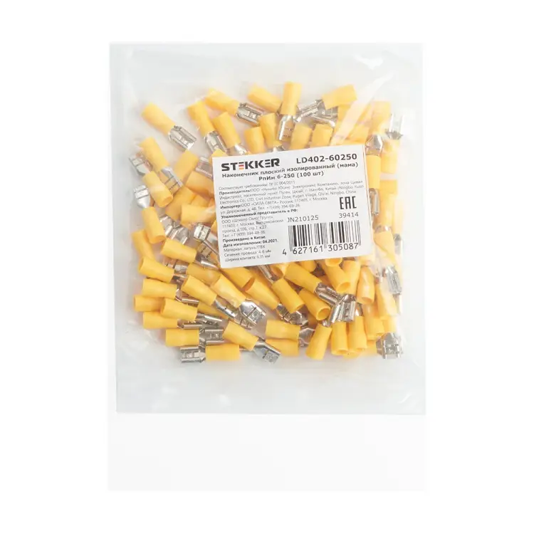 Изолированный плоский наконечник STEKKER LD402-60250 39414