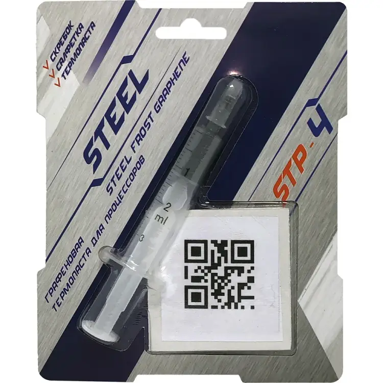 Графеновая термопаста STEEL Frost Graphene STP-4