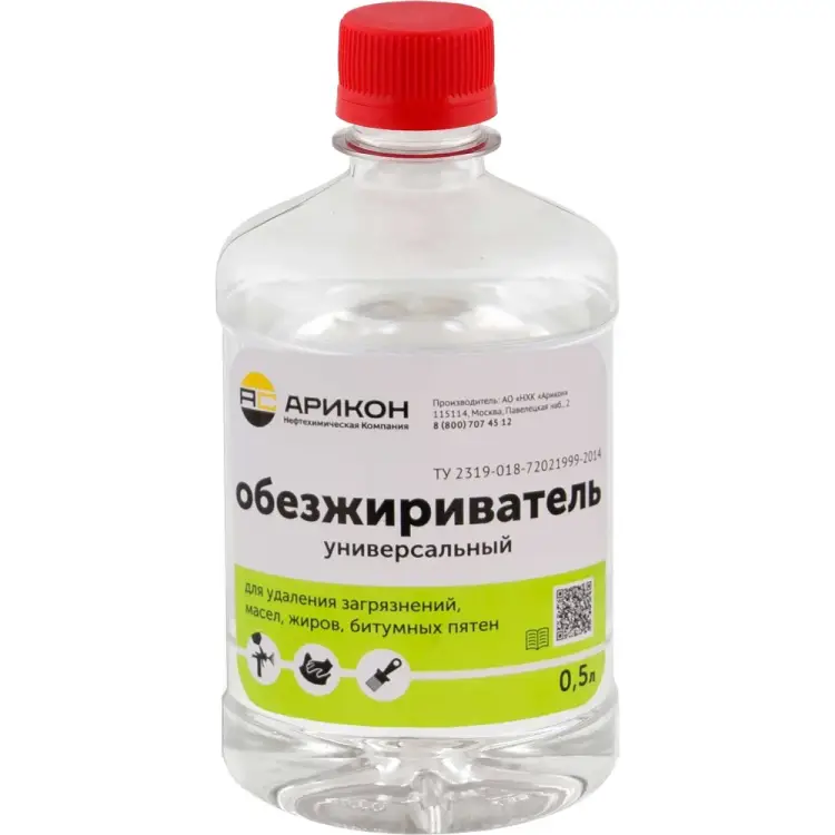 Обезжириватель АРИКОН OBE05