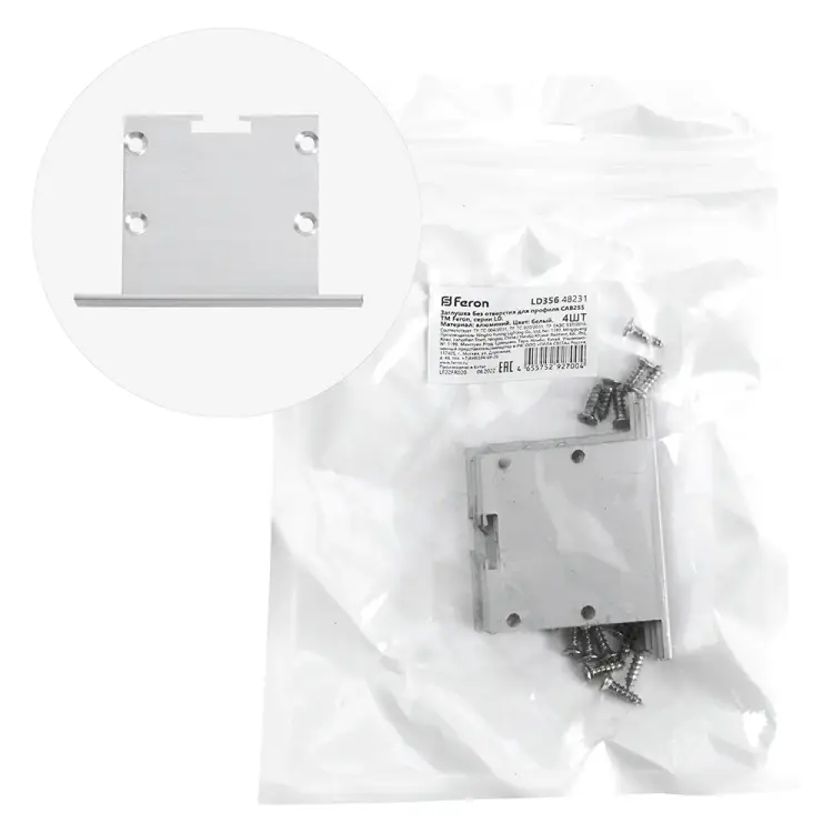 Заглушка для профиля CAB255 FERON LD356 48231 Заглушка для профиля CAB255 FERON LD356 48231