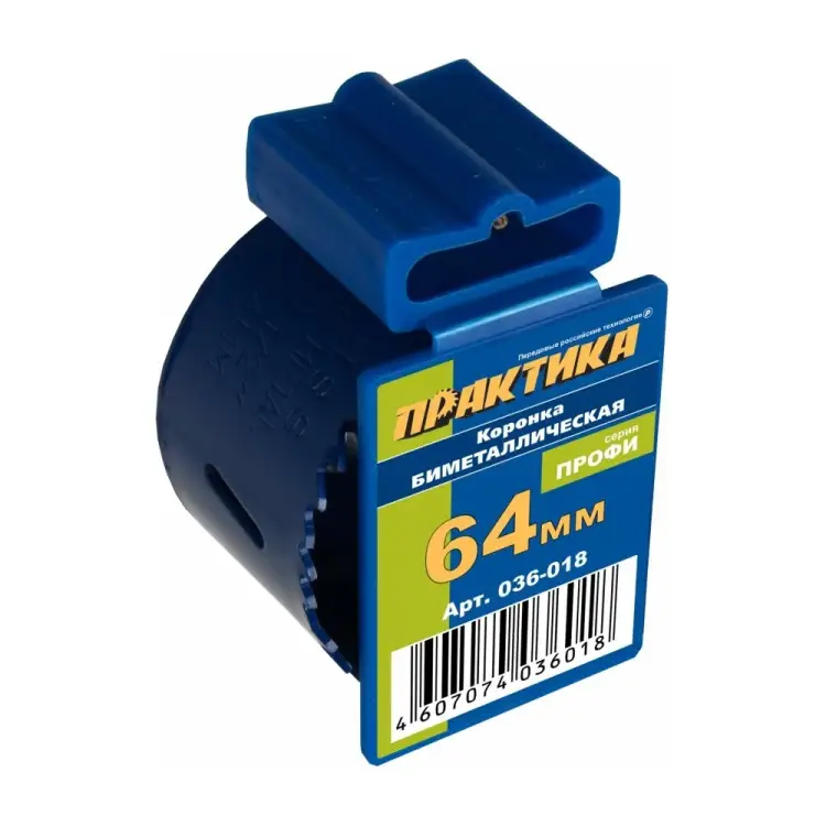 Биметаллическая коронка ПРАКТИКА 036-018