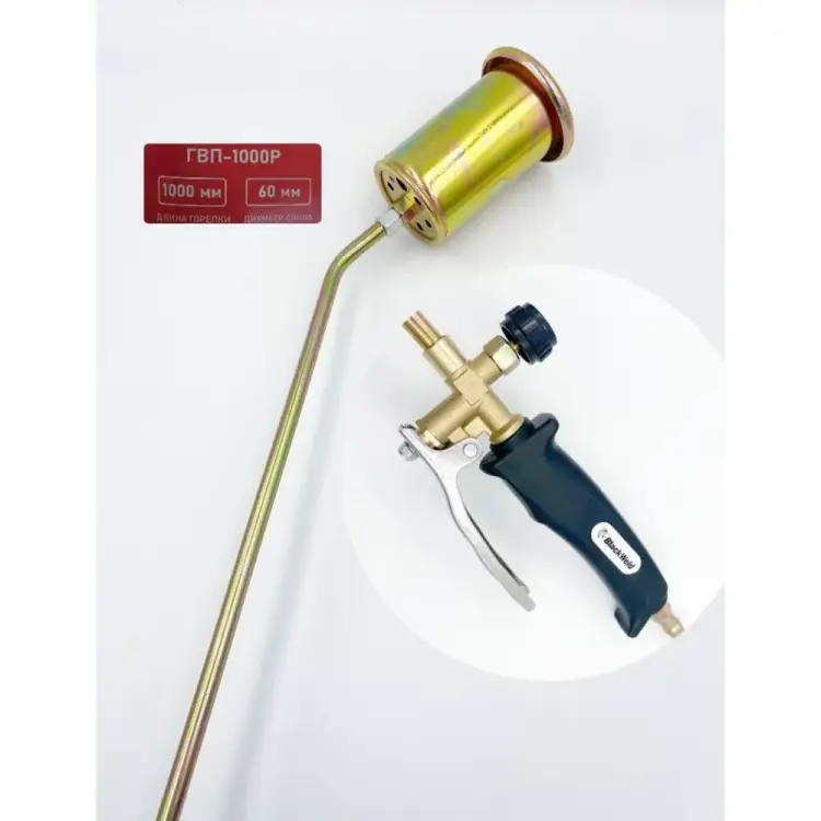 Кровельная газовоздушная горелка BlackWeld ГВП-1000Р 150017