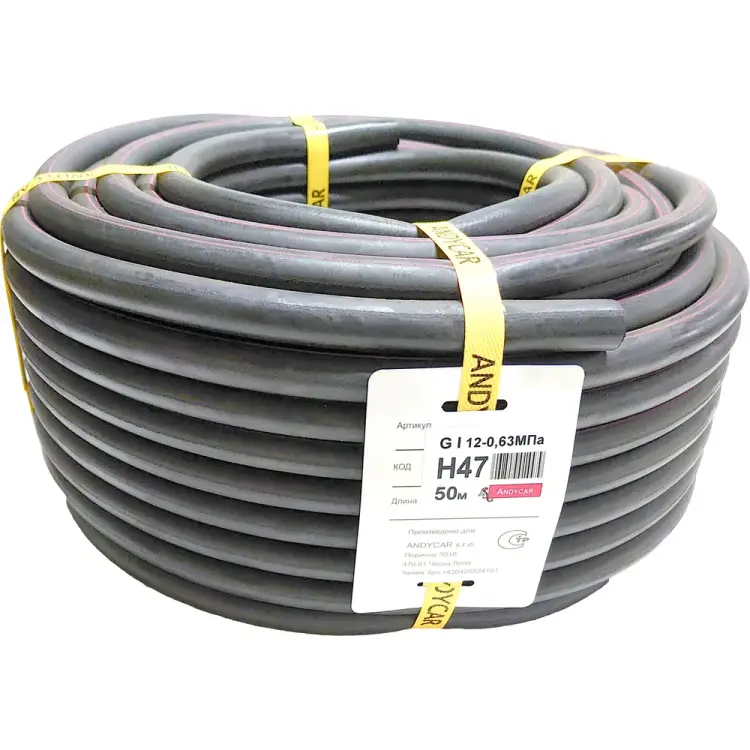 Резиновый рукав для газосварки Andycar H47 Резиновый рукав для газосварки Andycar H47