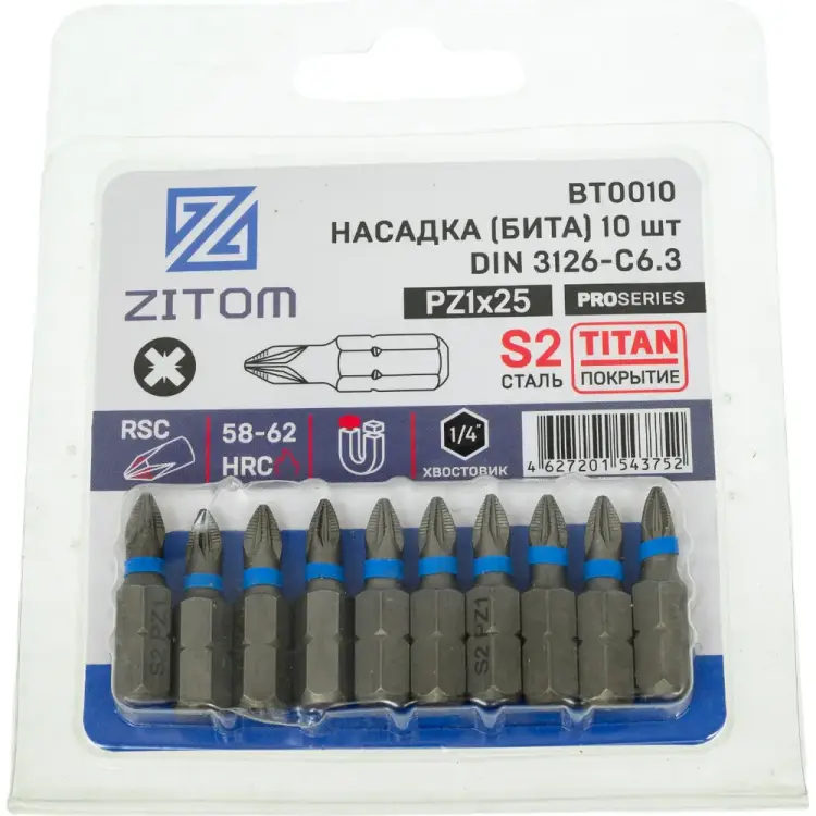 Биты ZITOM bt00010 Биты ZITOM bt00010