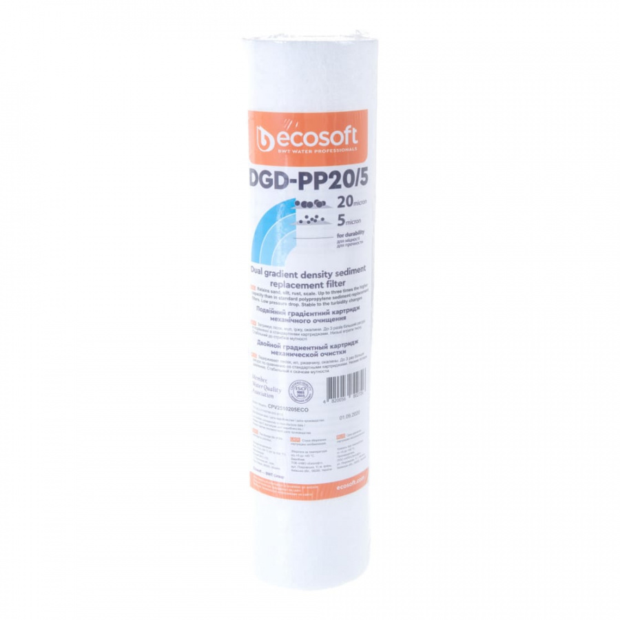 Градиентный картридж Ecosoft CPV2510205ECO