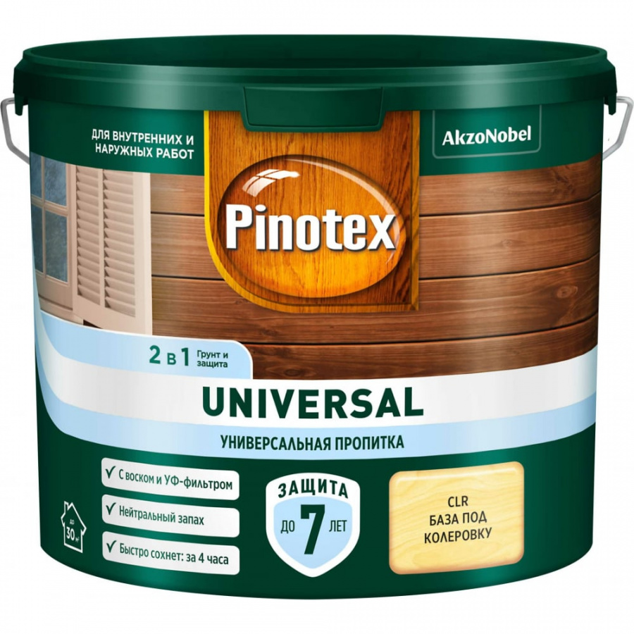 Пропитка Pinotex UNIVERSAL
