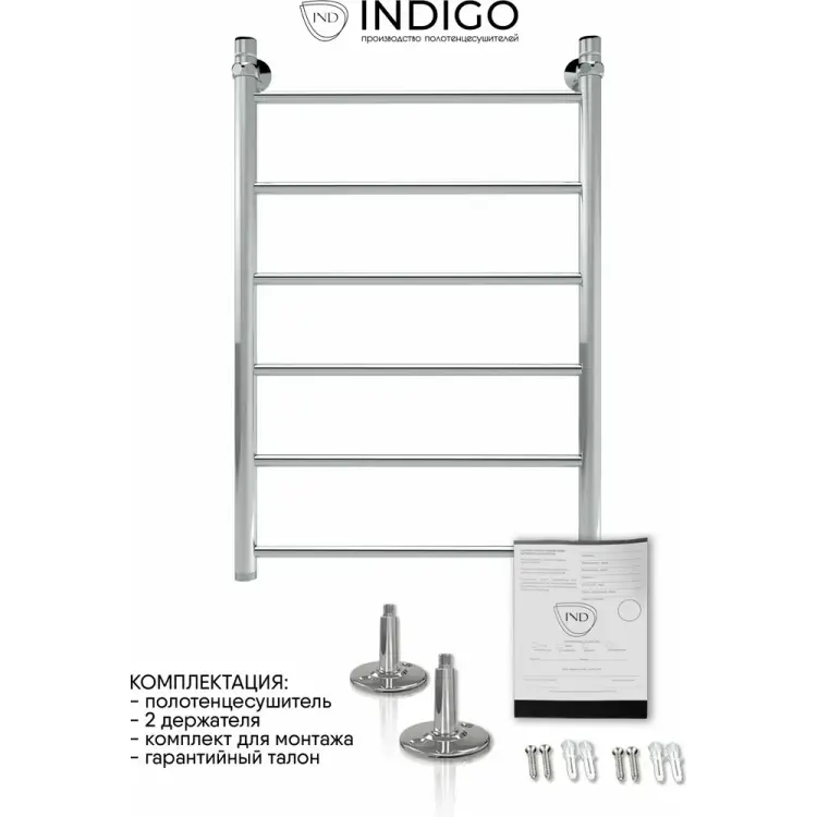 Полотенцесушитель INDIGO Line УТ000024086