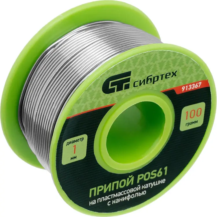 Припой СИБРТЕХ POS61 913367 Припой СИБРТЕХ POS61 913367