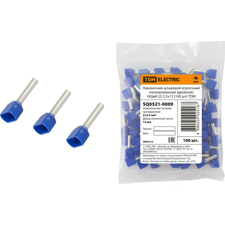 Наконечник TDM ELECTRIC НШвИ 2 SQ0521-0009