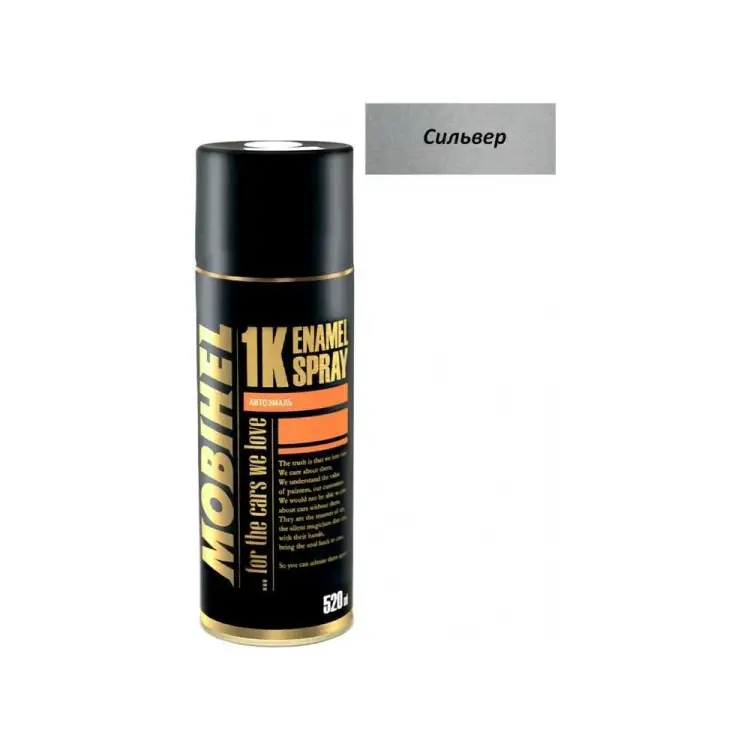 Базовая эмаль MOBIHEL 41984102А