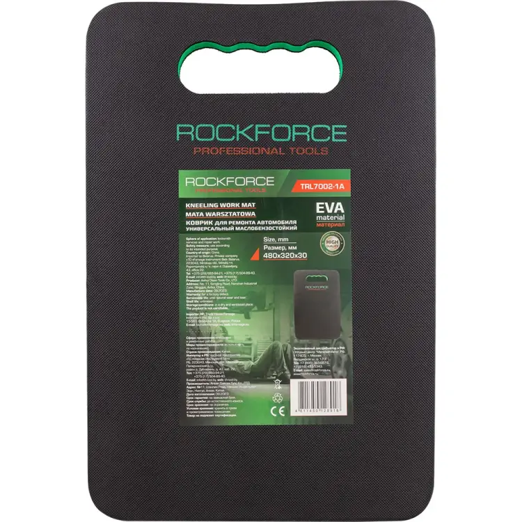 Коврик для ремонта автомобиля Rockforce RF-TRL7002-1A(58642)